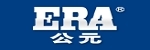 公元
