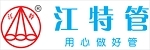 江苏江特