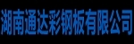 通达